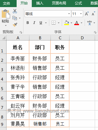 Excel If + LeftMόFطϗlĲ҃