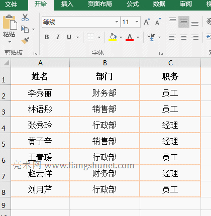 Excel Sum + CountIfsMόFͬrM And  Or lĽyӋ