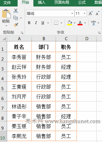 Excel CountIflͨ ?  * Č