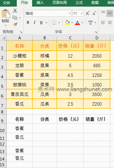 Excel MatchIndirect + Match MόFЌĶֵȡ