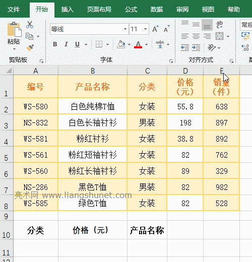 Excel LookUpl