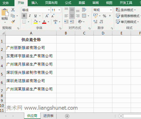 Excel LookUpQȫQ