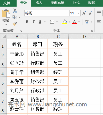 Excel VLookUpôIf{0,1}Mϗl