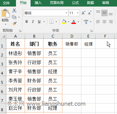 Excel VLookUpô If{0,1} Mσɂl