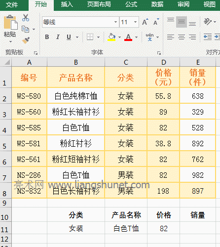 Excel VLookUpô If{0,1} Ml