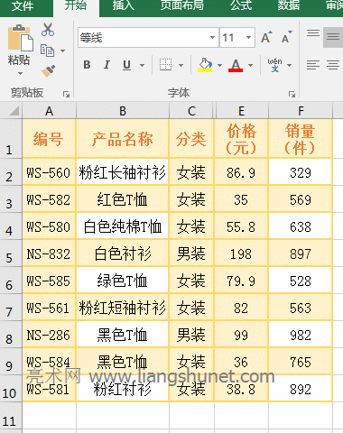 Excel SumProductMcl_ʹ÷7
