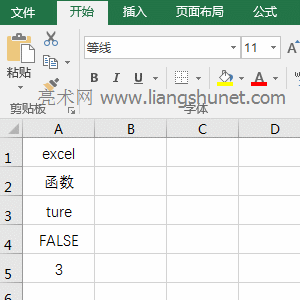 Excel SumProductǔֵͱ0̎Č