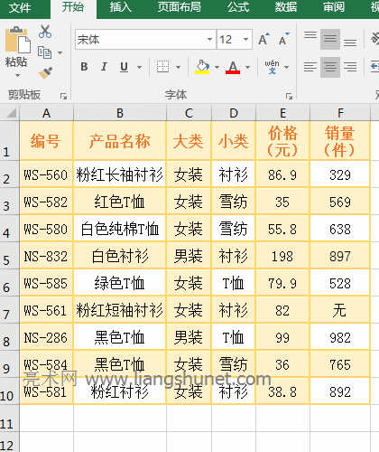 Excel SumProductͅ^ıČ
