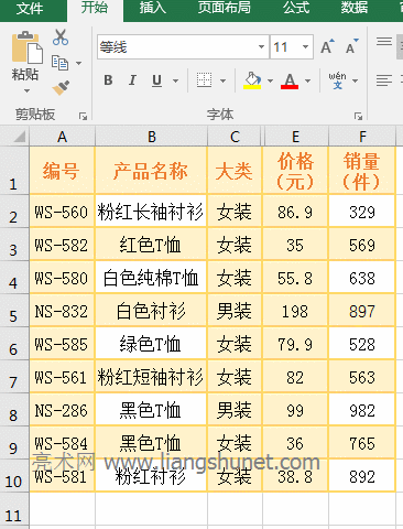 Excel SumIfsl̖ͨ?
