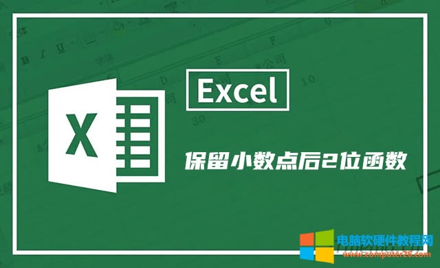 excelСc2λʽ excelСc2λ