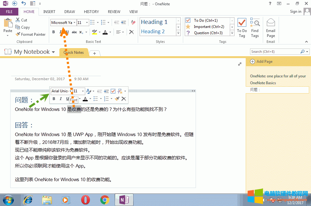 Ӣĺ͔֞ Arial Unicode MS wĄtOÞ“΢ܛź”