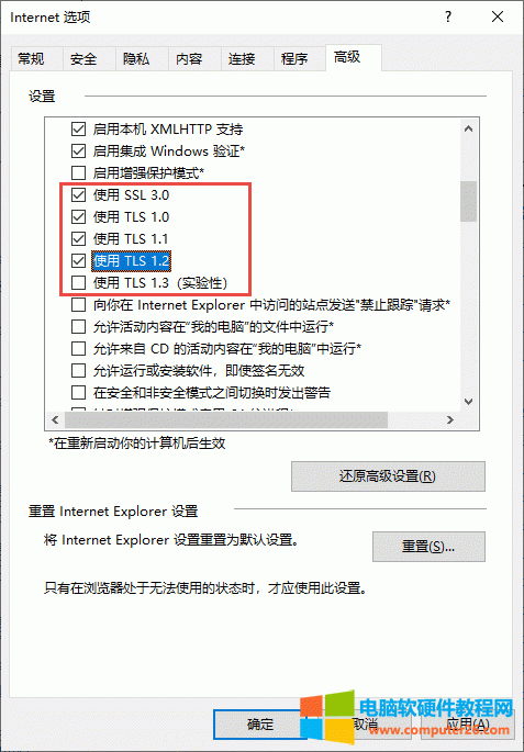 Internet x헴 TLS 1.0, 1.1, 1.2