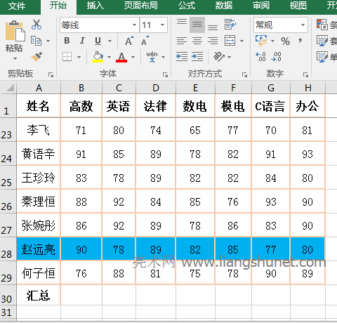 Excel2016ͿI