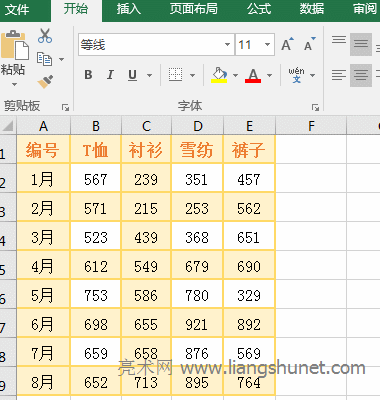 ExcelͬrBmԪ^