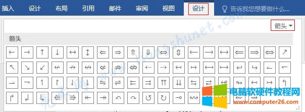 Word 2016 ^̖