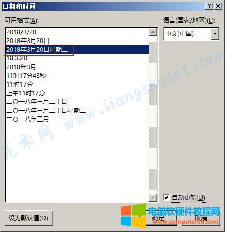 Word 2016 ڕrgԄӸ£