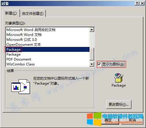 Word 2016 ԈDʽ