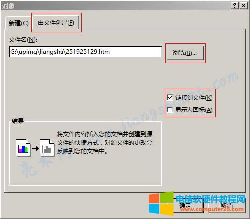 Word 2016 朽ӵһW