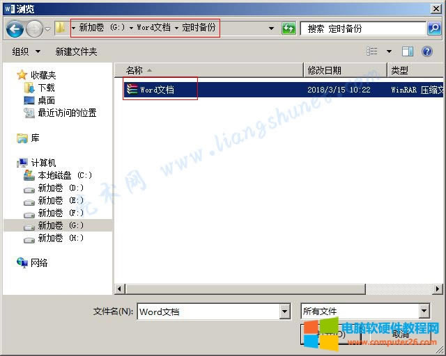 Word 2016 Package Pĉs
