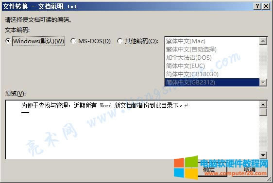 Word 2016 ļDQ
