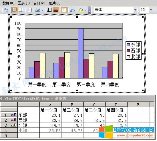 Word 2016 hl׃ɫ