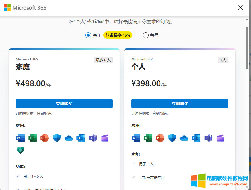 ُImac office 365o,νQ@}