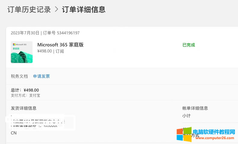 ُImac office 365棬o,νQ@}
