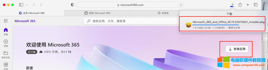 ُImac office 365o,νQ@}