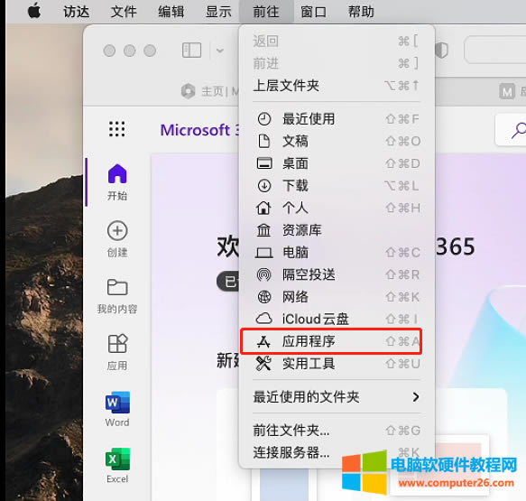 ُImac office 365棬o,νQ@}
