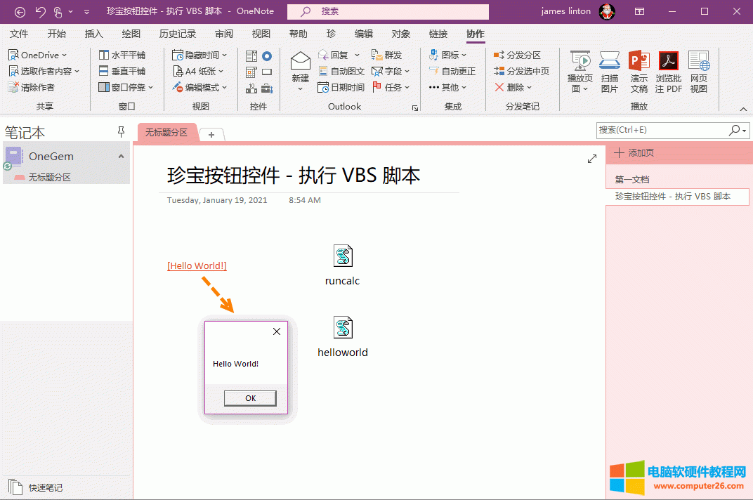 c “Hello World” o “Hello World!” ʾ