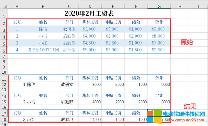 EXCELVLOOKUPcCOLUMNYɹYl