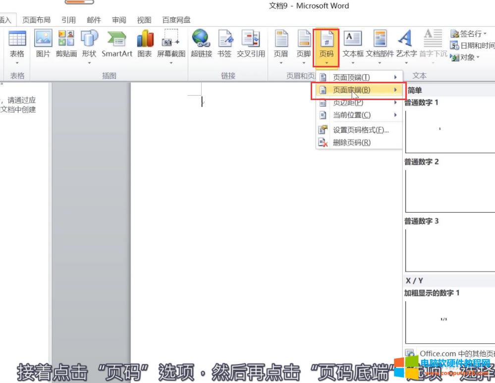 WordO퓴a1퓴aҲ1ôk?
