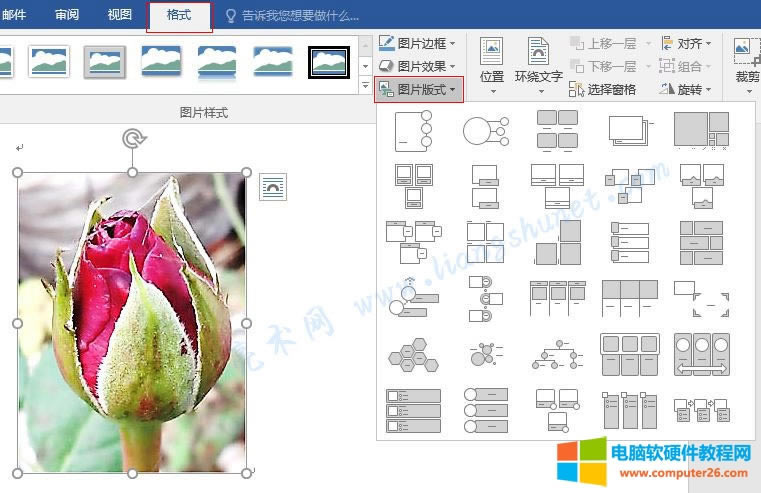 4.42 Word 2016 DƬ߅ЧcʽDƬ SmartArt DΘʽOã