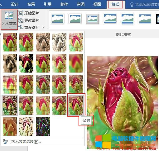 Word 2016 ܷˇgЧҺwЧֽWW