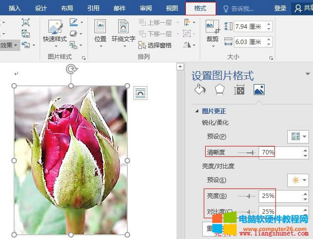 Word2016 Ȟ 70%Ⱥ͌ȶȞ 25%DƬ