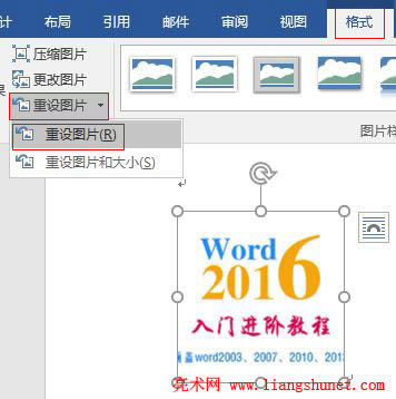 Word2016 ODƬoЧ