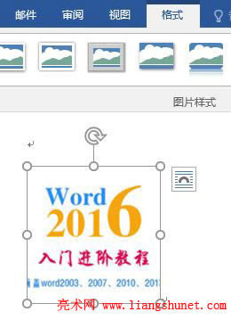 Word 2016 ODƬ]л֏ԭò