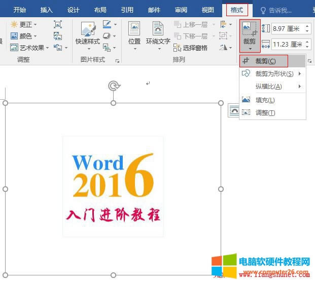 Word 2016 üDƬȱüΠvMȡ{