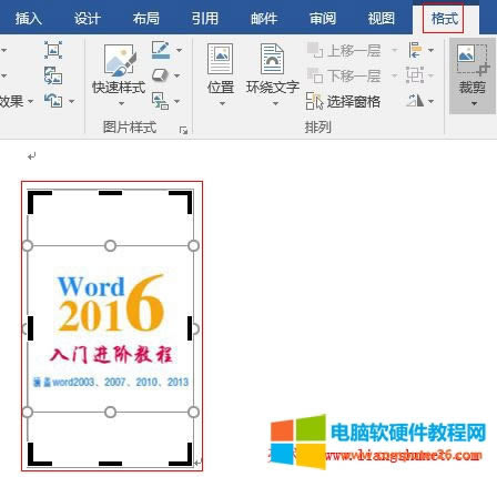 Word2016 {ü