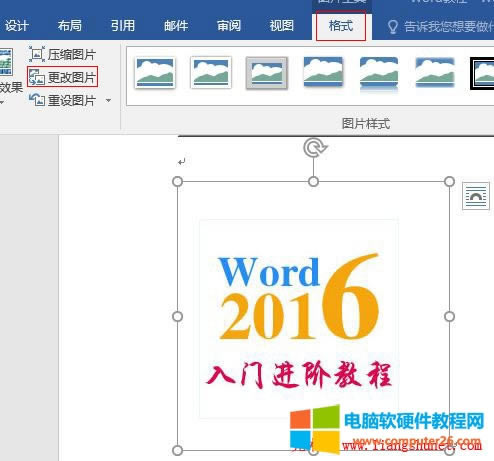 Word 2016 DƬhchD