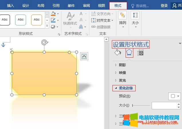Word 2016 ԶxΠЧữ߅SʽSD