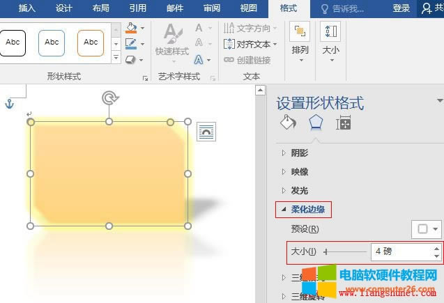 Word 2016 ȥǵľữ߅ 4 