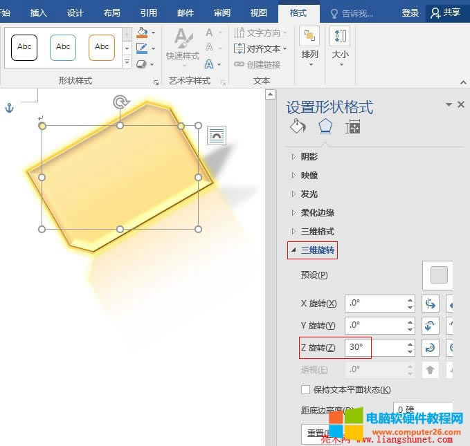 Word2016 ԶxΠЧ֮SD