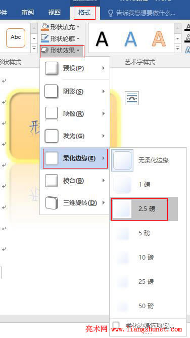 Word 2016 AǾữ߅