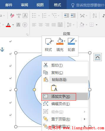 Word 2016 ֵΠ