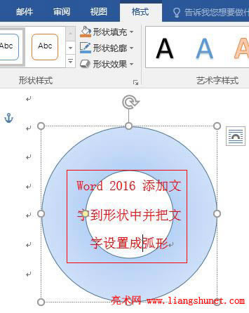 Word 2016 Πݔ