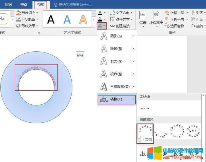 Word 2016 ݔ뵽ΠеOóɻ