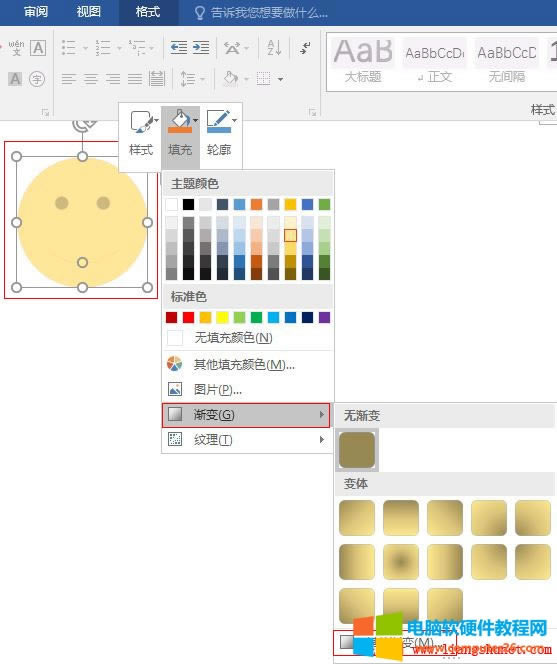 Word 2016 ýɫɫ 4ɫ 60 ЦĘ