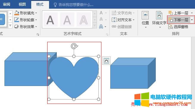 Word 2016 DΌӴ{һ픵׌ӡr·