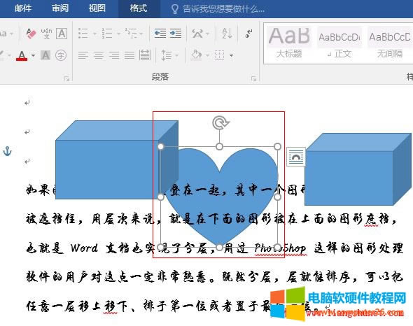 Word2016 ΠƵ